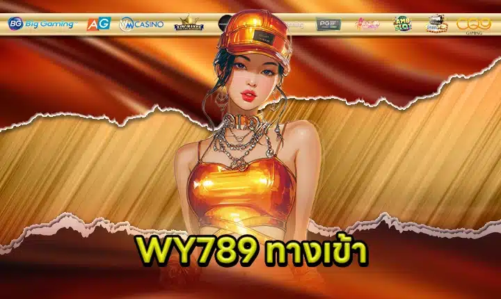 WY789 ACCESS Feature Image