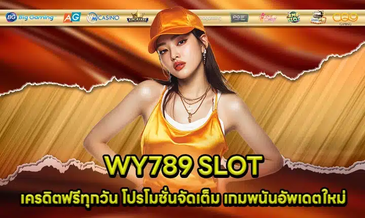 WY789 SLOT Cover WY789 SLOT Cover